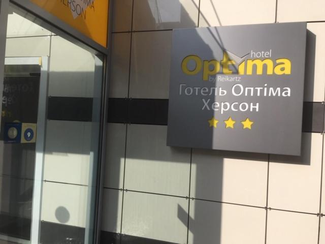 Optima Kherson Bagian luar foto